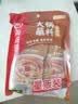 海底捞 火锅蘸料 香辣芝麻酱 120g*3袋 烧烤家用调味料芝麻酱一料多用 实拍图