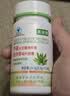美澳健（MEIAOJIAN）芦荟胶囊大豆膳食纤维西洋参荷叶胶囊润肠通便秘成人中老年清宿便 芦荟胶囊 72粒*2瓶 送2包湿巾 实拍图