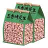 朱氏朱福记【新鲜抢1袋】25年新五香花生米山东特产烤熟蒜香奶香原味下酒250 【五香花生】250g*2袋 实拍图