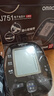 欧姆龙（OMRON）上臂式电子血压计进口血压仪家用测量仪医用高精准J751 实拍图