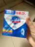 舒肤佳香皂115g*9块皂(纯白*3+柠檬*3+薰衣草*3) 99.9%除菌新旧包装随机 实拍图