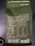 京东京造 蓝调之境咖啡豆500g蓝山风味咖啡100%阿拉比卡中度烘焙 实拍图