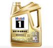 美孚（Mobil）超金单次小保养卡0W-40 SN 6L含机油+机滤+工时 汽车保养 实拍图