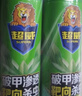 超威杀虫剂喷雾500ml*2瓶基孔肯雅热跳蚤苍蝇臭虫飞虫蟑螂蚂蚁药薄荷 实拍图