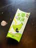 得力（deli）不要蕉绿小巧可爱萝卜丁按动中性0.5黑色笔黑笔学生文具水笔2笔3芯SA713开学季 实拍图