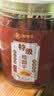 沏万年桂圆干特级肉厚龙眼肉福建莆田无核干桂圆养生茶泡水喝260g 实拍图