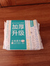 全棉时代加厚洗脸巾20抽*1包100%棉柔毛巾一次性20*20CM 实拍图
