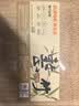 双枪菜板 切菜砧案板家用食品级高山楠竹加厚菜刀板粘板40*29.5*2.5cm 实拍图