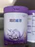 雀巢（Nestle）【超值加量】超启能恩3段 适度水解配方奶粉12-36月850g*1 3倍DHA 实拍图