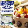 蓝米勒蓝米吉蓝风车淡奶油1L*2 英国进口动物稀奶油烘焙原料观赛小食 实拍图