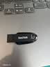 闪迪（SanDisk）64GB USB3.2 U盘 CZ550黑色 读速100MB/s 安全加密 数据恢复 学习办公电脑车载 高速大容量优盘 实拍图