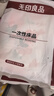 无印良品一次性床单被罩四件套三件套旅行用品必备床品四件套酒店用品卧铺 实拍图