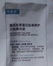 可复美稀有人参皂苷致研净痘舒缓次抛精华液1支 实拍图