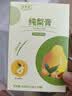 枇杷秋梨膏泡水常备老少皆宜冲饮秋季膏滋 【超值装】 10g*10袋 /盒 实拍图