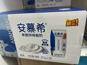 伊利【新鲜日期】安慕希常温原味酸奶205g*16盒 礼盒装 5月产 实拍图