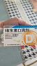 星鲨维生素d3滴剂30粒*5盒装儿童岁促钙吸收+碳酸钙d3咀嚼片青少年钙片儿童3-4-11-13-17岁助长高骨骼发育48粒 实拍图