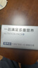 华北制药40+营养包男性复合维生素矿物质熬夜应酬肝呵护送老公生日礼物 实拍图