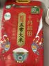十月稻田 寒地之最 特等五常大米 绿色食品 10斤(溯源 原粮稻花香2号 5kg) 实拍图