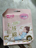 七度空间天山绒棉 极薄纯棉日用250mm卫生巾2片装【品牌直供 安心品质】 实拍图