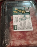 潮夫道原切羔羊羊肉卷400g羊肉片涮肉火锅食材麻辣烫烧烤 实拍图