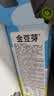 金豆芽金银花柚子汁儿童饮品夏天小孩果汁饮料送礼礼盒100ml*22袋 实拍图