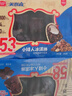 美登高小矮人冰淇淋 牛乳奥利饼干味巧克力脆皮348g/盒牛奶雪糕冰激凌 实拍图