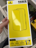 倍思康宁膜【AR增透抗反射】适用iPhone17/16Pro钢化膜苹果17/16Pro手机膜钢化膜全覆盖防摔指纹保护膜 实拍图
