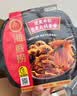 海底捞自热火锅 方便速食免煮速食露营出游零食 麻辣嫩牛火锅435g 实拍图