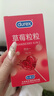 杜蕾斯（durex）避孕套安全套 草莓粒粒四合一16只 螺纹情趣大颗粒 果味安全套 实拍图