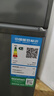 容声286L双温冰柜小型家用冷柜变频新一级能效冷藏冷冻两用减霜PCM内胆电冰箱BCD-286E10KNLAD国家补贴 实拍图