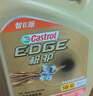 嘉实多（Castrol）极护智E版 全合成机油 5W-30 SP/C2 4L 京东自营 京东养车保养 实拍图