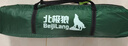 北极狼（BeiJiLang）帐篷全自动速开帐篷户外防雨防晒露营野餐室内免搭建帐篷套装 实拍图