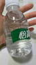 怡宝饮用纯净水211ml*24瓶 口袋水京东专供 整箱装 实拍图