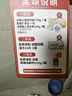 五谷磨房黑芝麻糊五黑粉无糖核桃芝麻黑豆粉代餐粉546g 实拍图