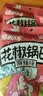 椒巴客（JAOBAKE）花椒世家手工花椒锅巴麻辣味158g袋膨化食品陕西特产休闲零食 实拍图