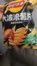 乐事（Lay's）大波浪薯片 香脆烤鸡翅味 70g 零食 休闲食品 实拍图