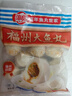 海欣福州大鱼丸300g火锅食材丸子非遗技艺麻辣烫关东煮早餐半成品 实拍图