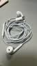 Apple/苹果 EarPods USB-C有线耳机 type-c有线耳机  iPhone 17有线耳机笔记本耳机游戏音乐 实拍图