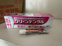 第一三共牙膏全效护龈小红管100g日本原装进口含氟去黄去渍亮白去口臭抗敏 实拍图