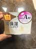 莎娜（SANA）豆乳美肌紧致凝胶面霜女维a视黄醇五合一日霜100g 新老包装随机 实拍图