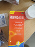 励全碳酸钙D3片( I )无糖100片钙片中老年孕妇妊娠哺乳期妇女老年人青少年儿童补钙预防骨质疏松维生素D 实拍图