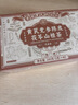 关德兴 PO CHI LAM【甄选好茶】陈皮茯苓炒薏米山楂茶口苦口臭祛湿健脾养胃排浊茶 实拍图