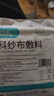 海氏海诺医用纱布无菌外科纱布敷料块8*10cm*5片*20袋换药包纱布块 实拍图