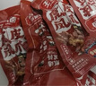 王小卤虎皮凤爪卤鸡爪卤味休闲解馋聚会追剧零食鸡肉开袋即食香辣味210g 实拍图