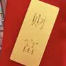 菜百首饰“财富”投资金条 足金Au999.9黄金金砖 投资 收藏礼品 “财富”金条 20克(不支持7天无理由退换货) 实拍图