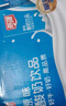 燕塘原味酸奶饮品 200ml*16盒 礼盒装 常温酸牛奶 乳酸菌饮料 整箱 实拍图