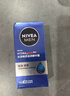妮维雅（NIVEA）男士【深层锁水】补水保湿水活畅透深润霜50g润肤面霜 生日礼物 实拍图