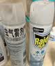 雷达（Raid）杀虫剂喷雾550ml*2瓶水基无香型 植物友好 实拍图