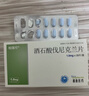 2盒维持装 [帕瑞可] 酒石酸伐尼克兰片1mg*28片/盒 反复戒烟28天用量 实拍图