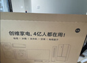 创维壁纸电视A7H 75英寸2026新款MiniLED 3.9cm超薄艺术平板电视机 液晶智能游戏国家补贴观影家电 实拍图